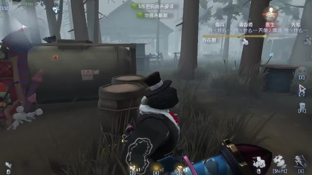 人屠双皇~ 第5段