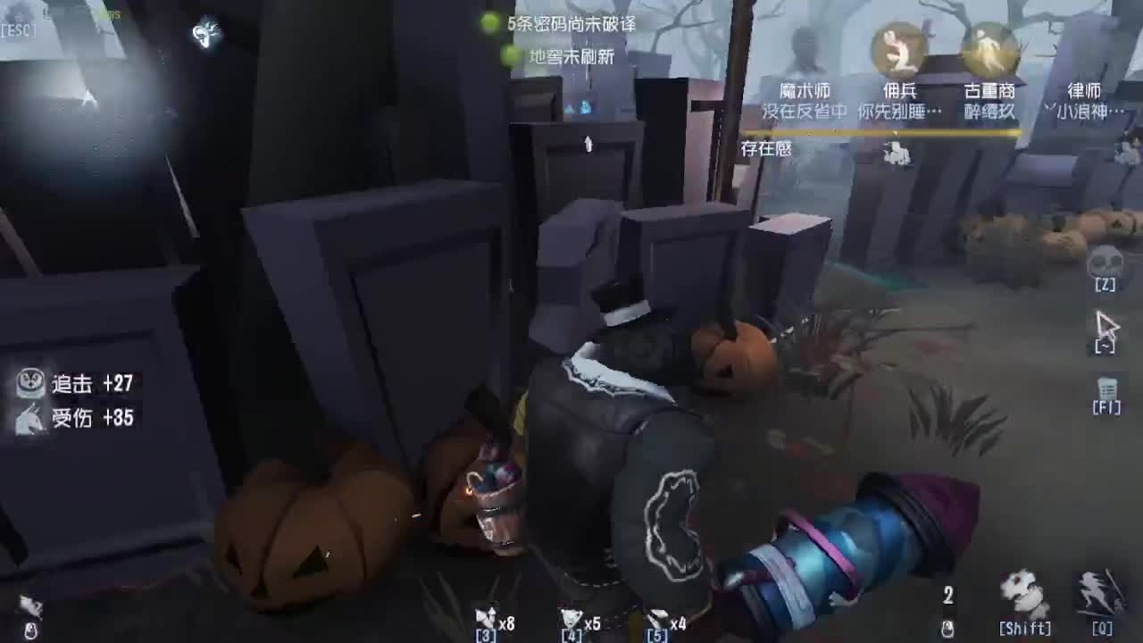 人屠双皇~ 第6段