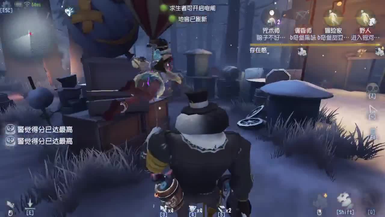 人屠双皇~ 第7段