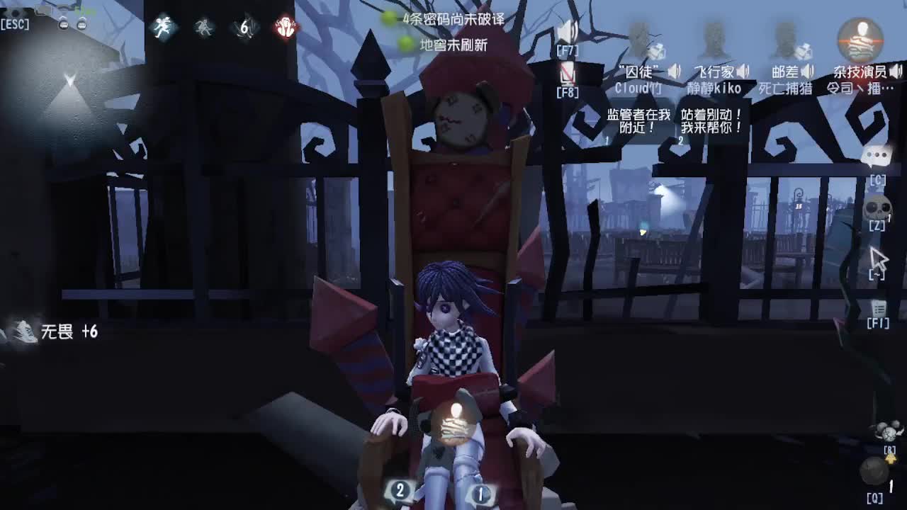 人屠双皇~ 第8段