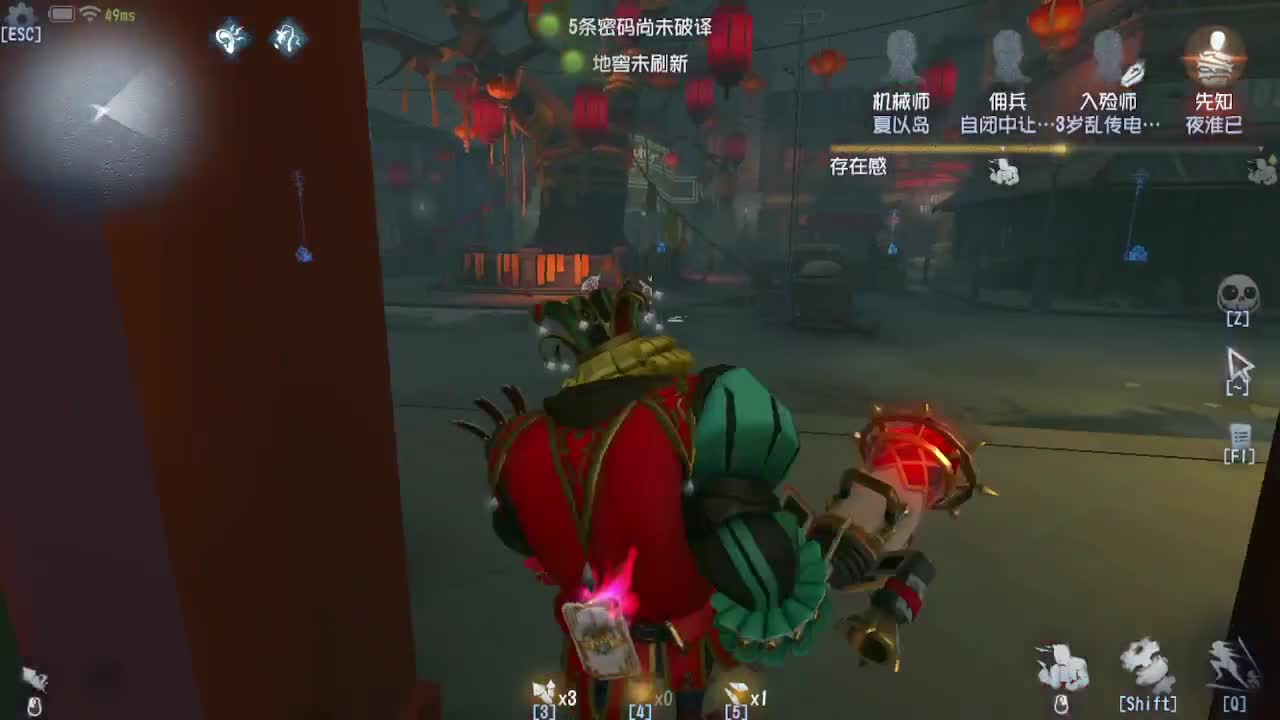 人屠双皇~ 第9段