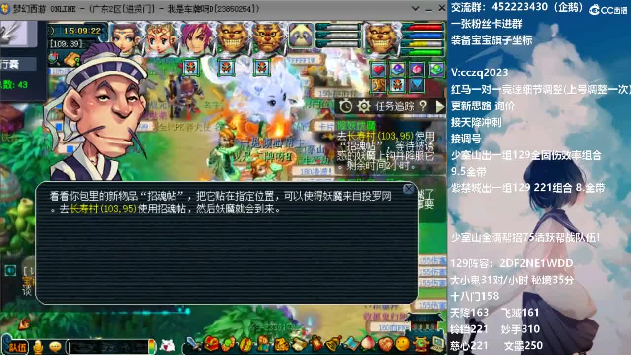 129固伤221千亿之路 接活动冲刺 第5段