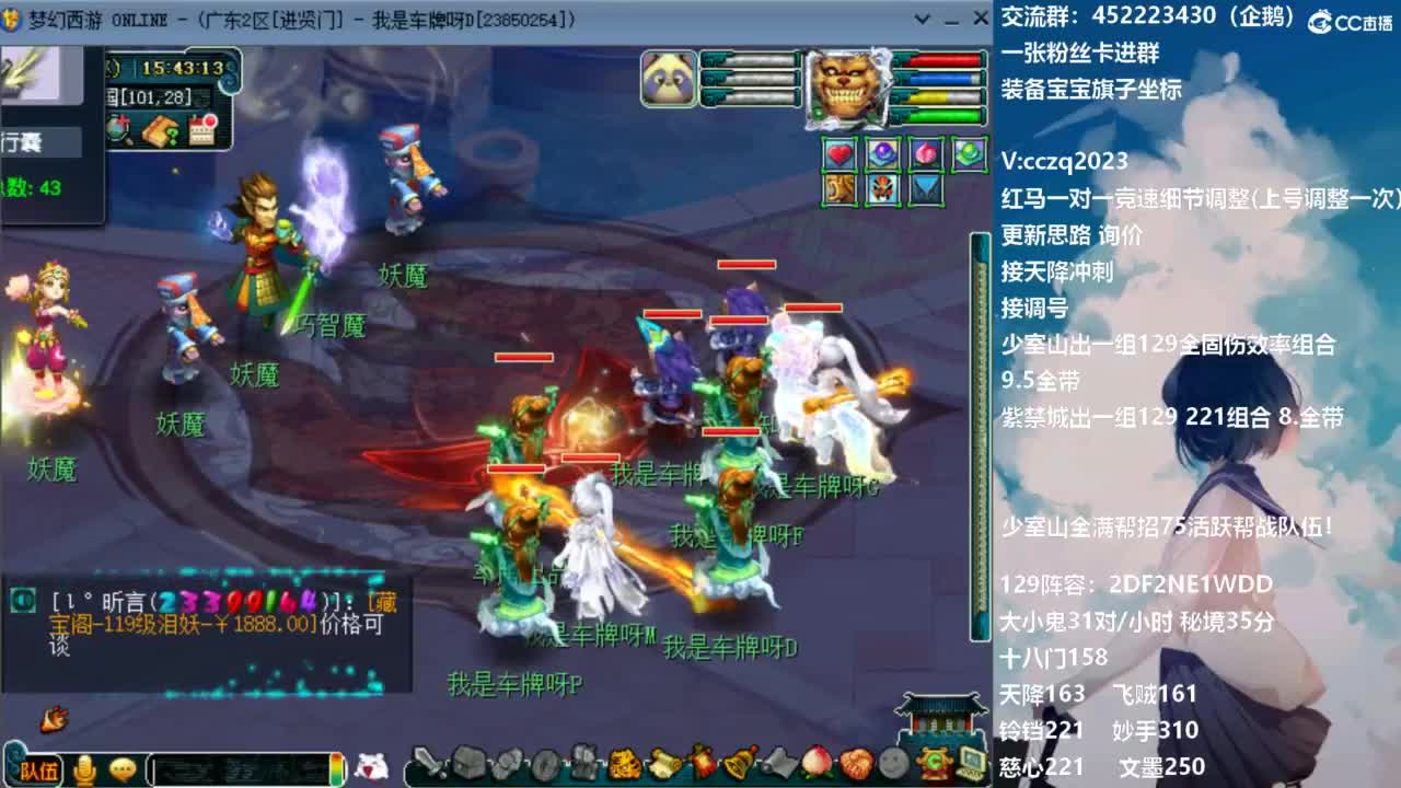 129固伤221千亿之路 接活动冲刺 第6段