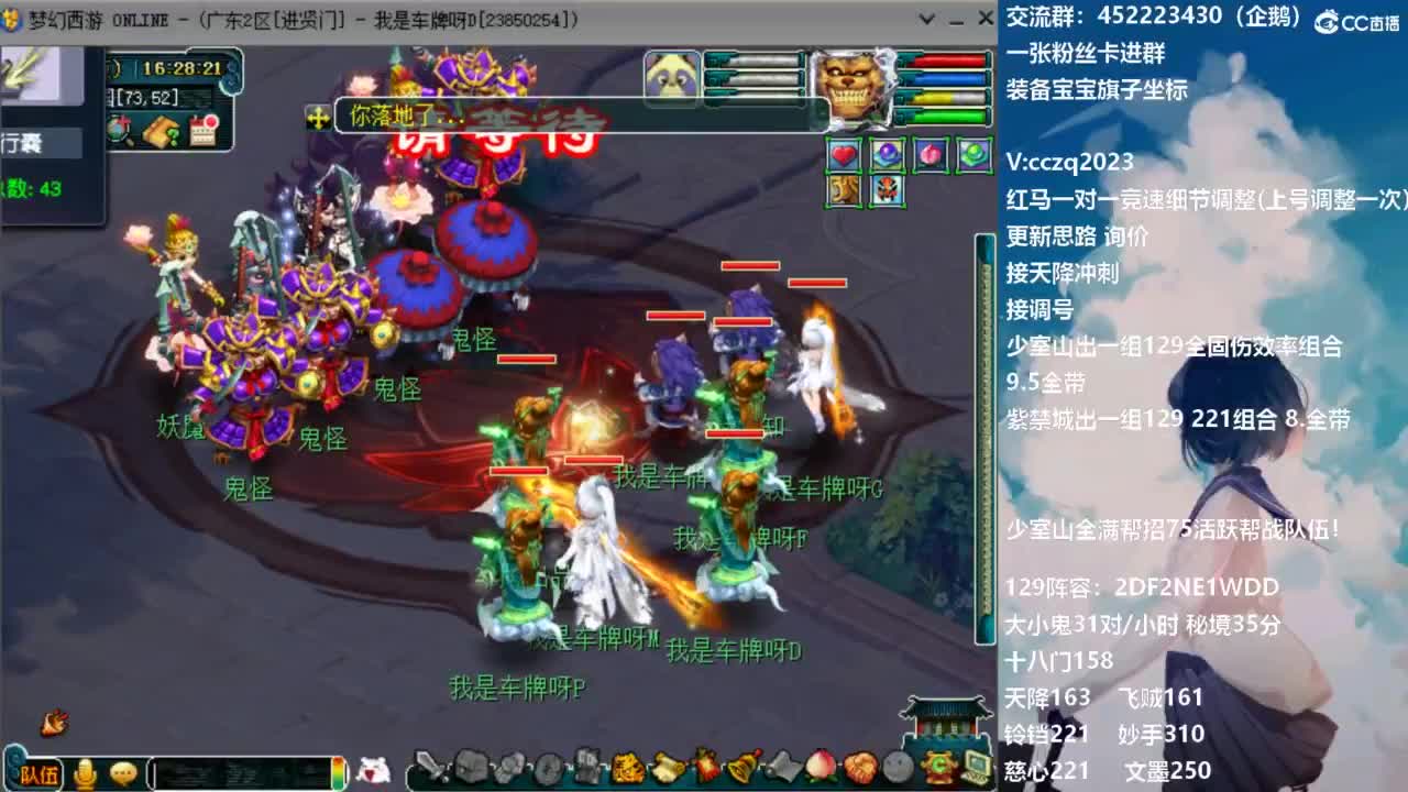 129固伤221千亿之路 接活动冲刺 第7段