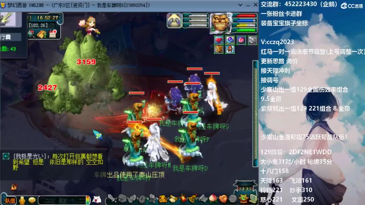 129固伤221千亿之路 接活动冲刺 第8段