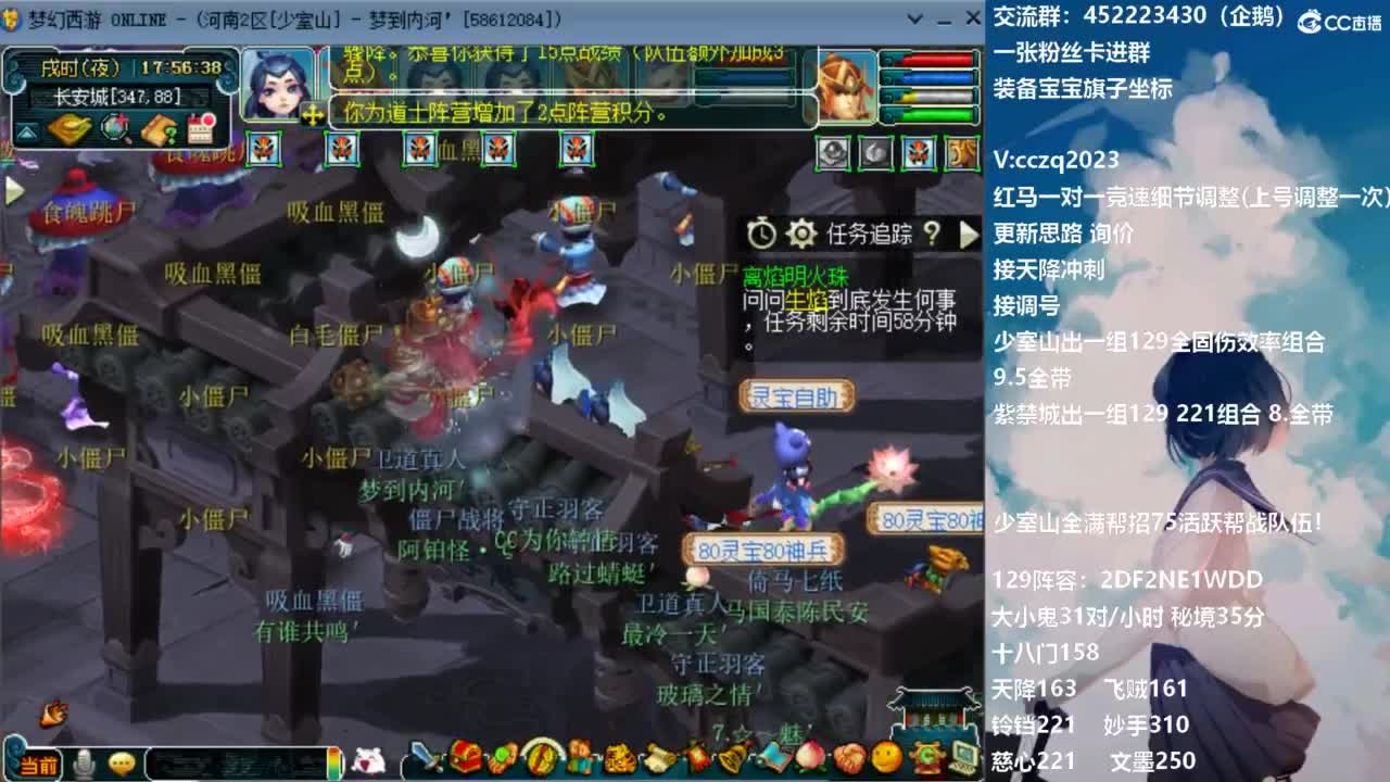 129固伤221千亿之路 接活动冲刺 第10段