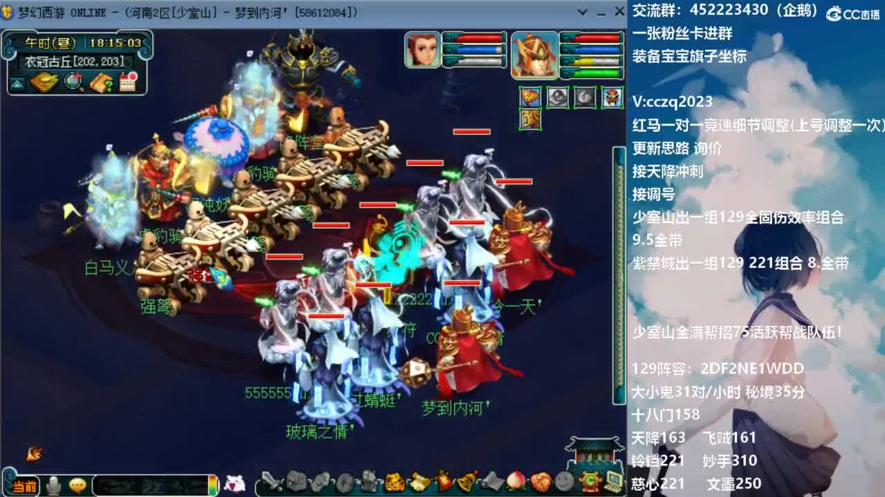 129固伤221千亿之路 接活动冲刺 第11段