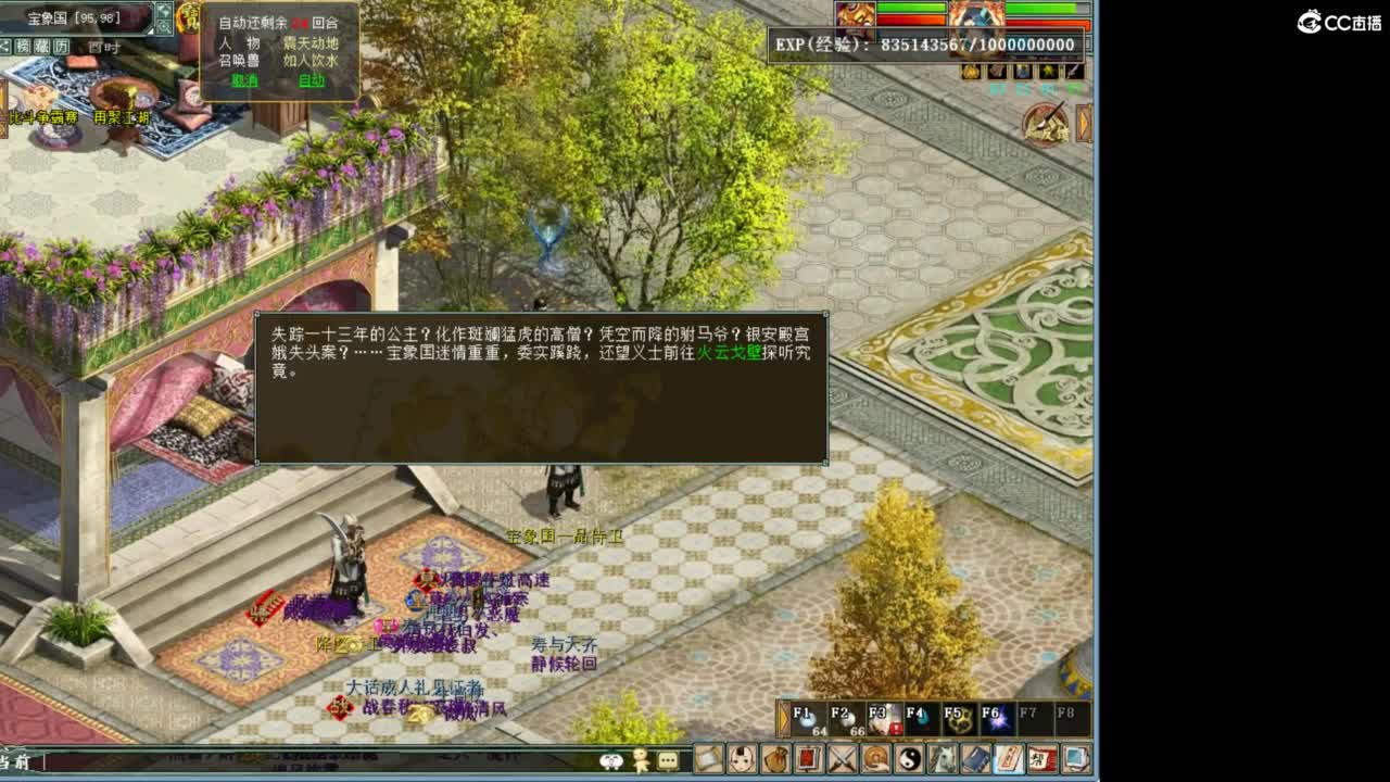 111 第9段