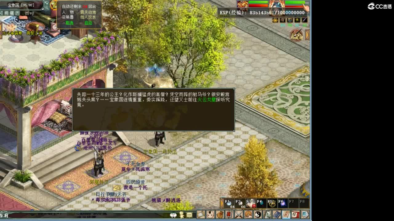 111 第10段