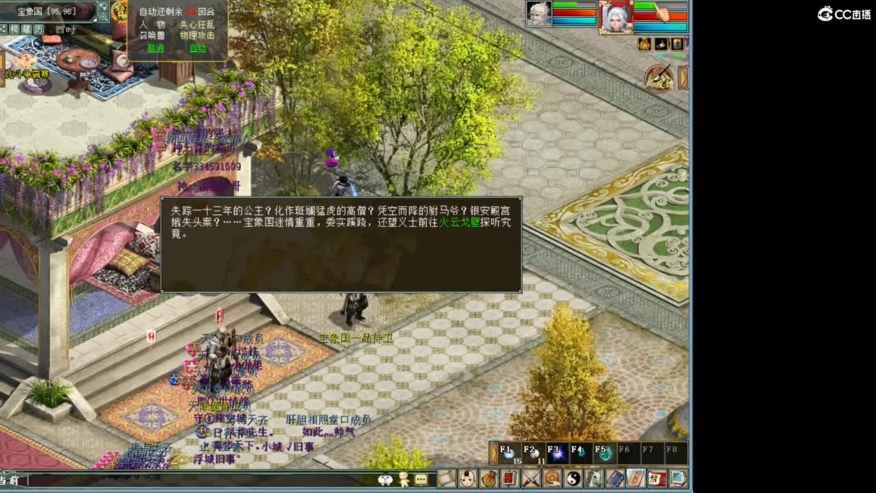 111 第12段