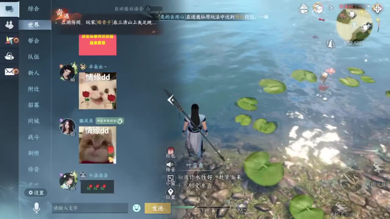 要变渣男啦 第1段