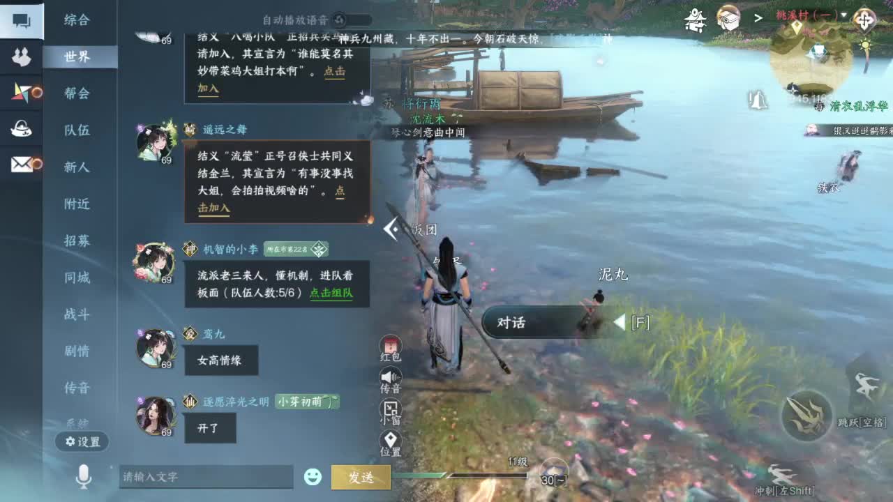 要变渣男啦 第3段