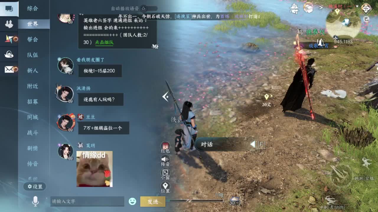 要变渣男啦 第4段