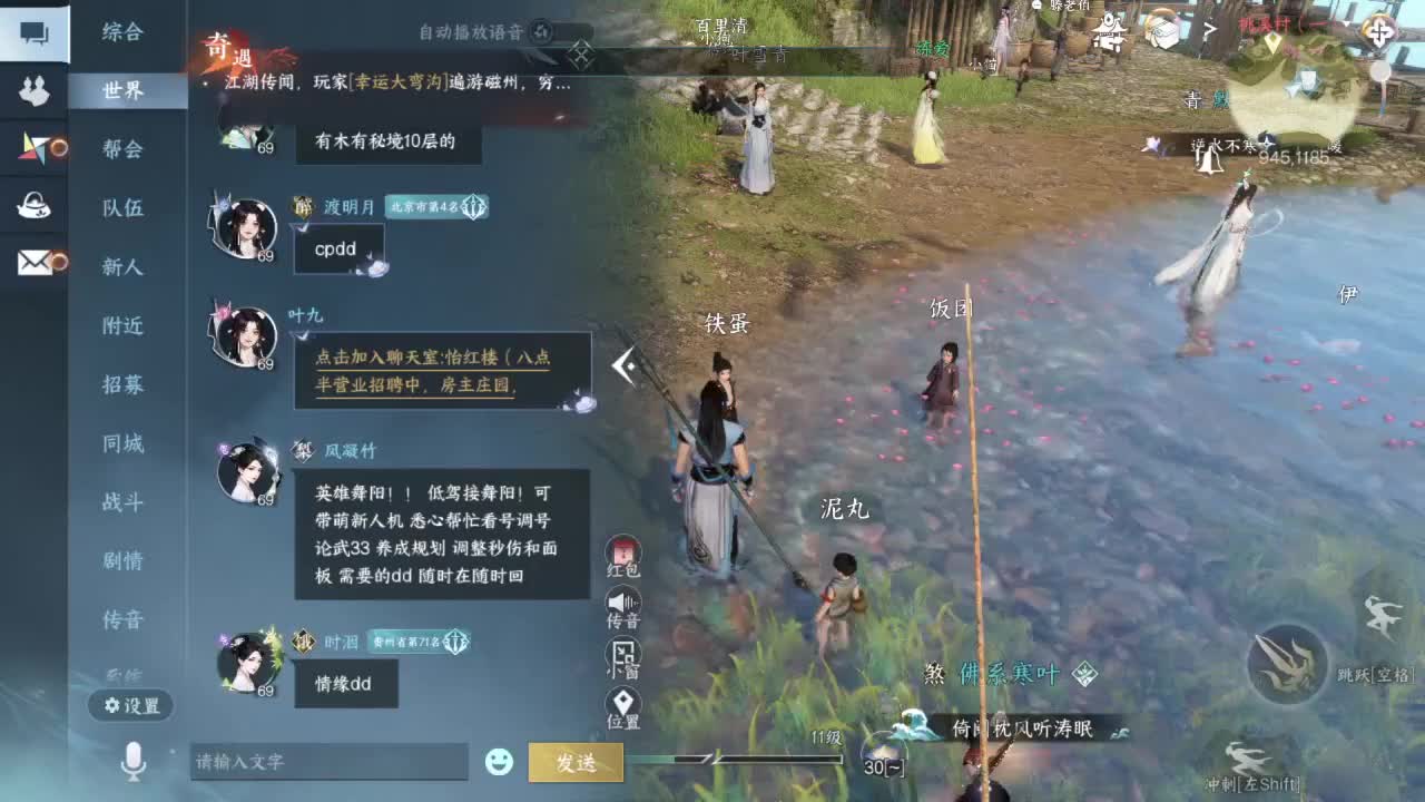 要变渣男啦 第5段