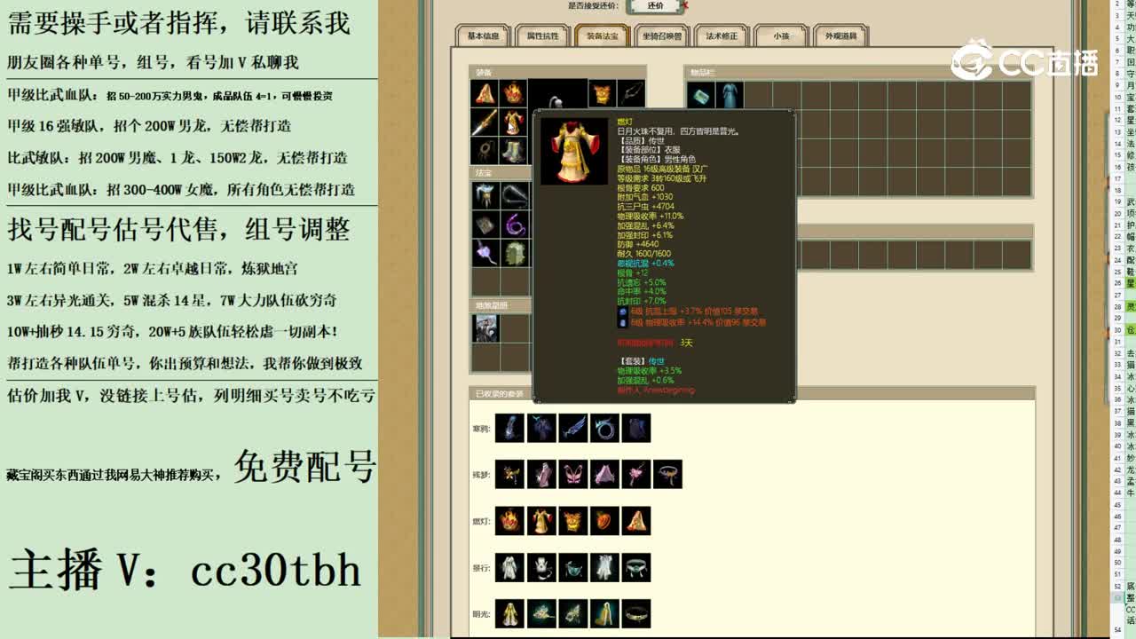 2023-09-02 20-23-35男人123