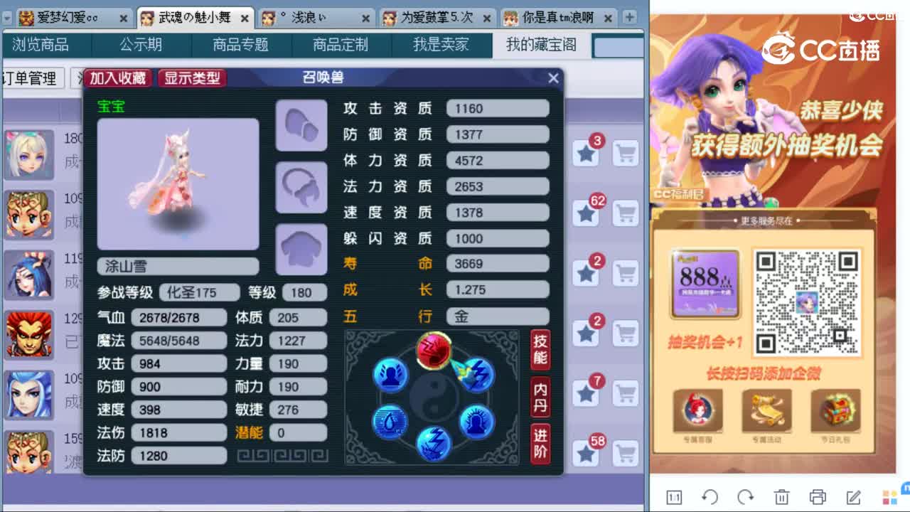 cc_capture_20230902202538