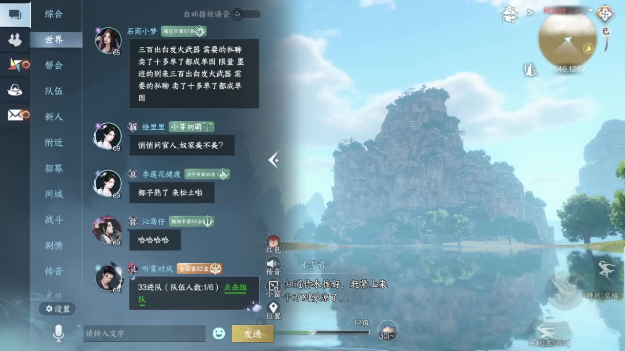 要变渣男啦 第10段