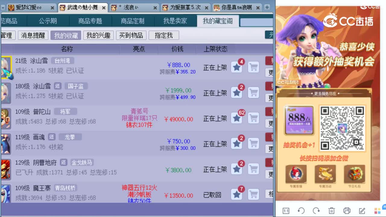 cc_capture_20230902203000