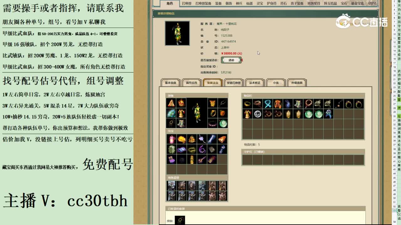 2023-09-02 20-30-26男人123