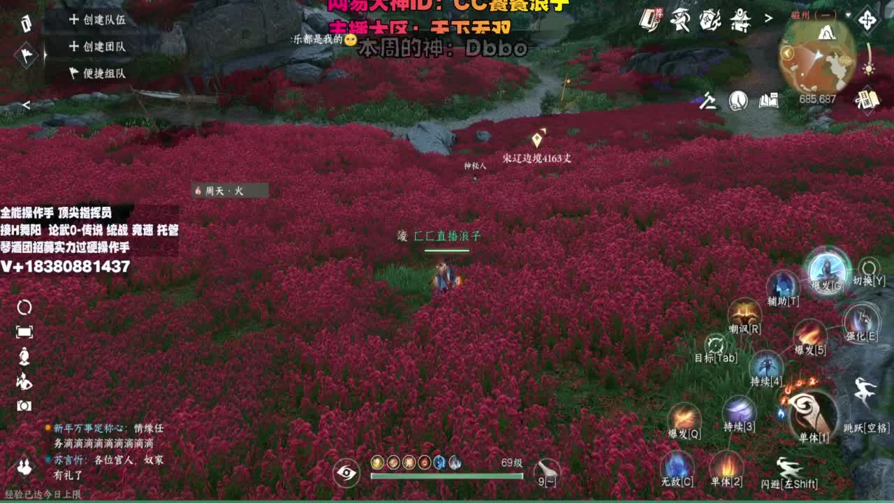 顶级指挥 接H舞阳 论武 托管 第6段