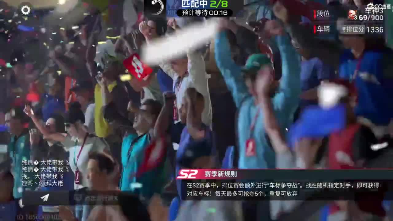 垫底上车神 第2段