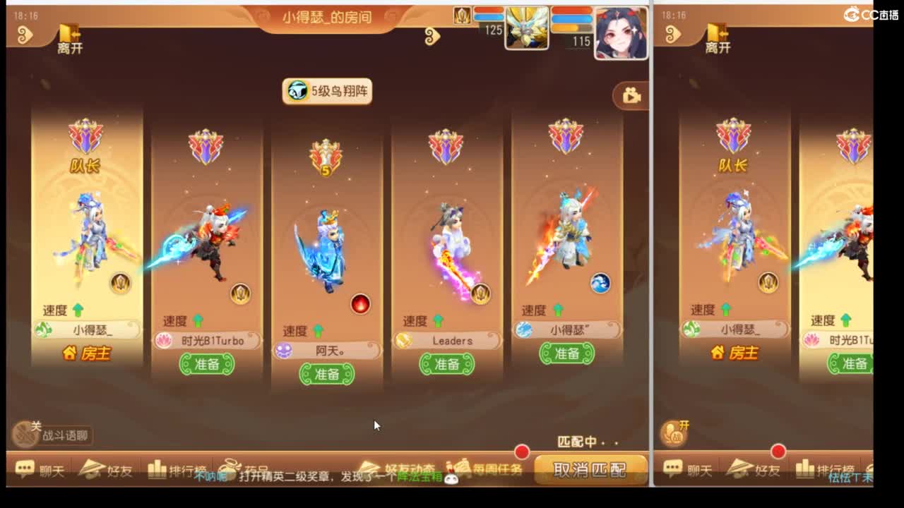 9月你好呀~~ 第1段