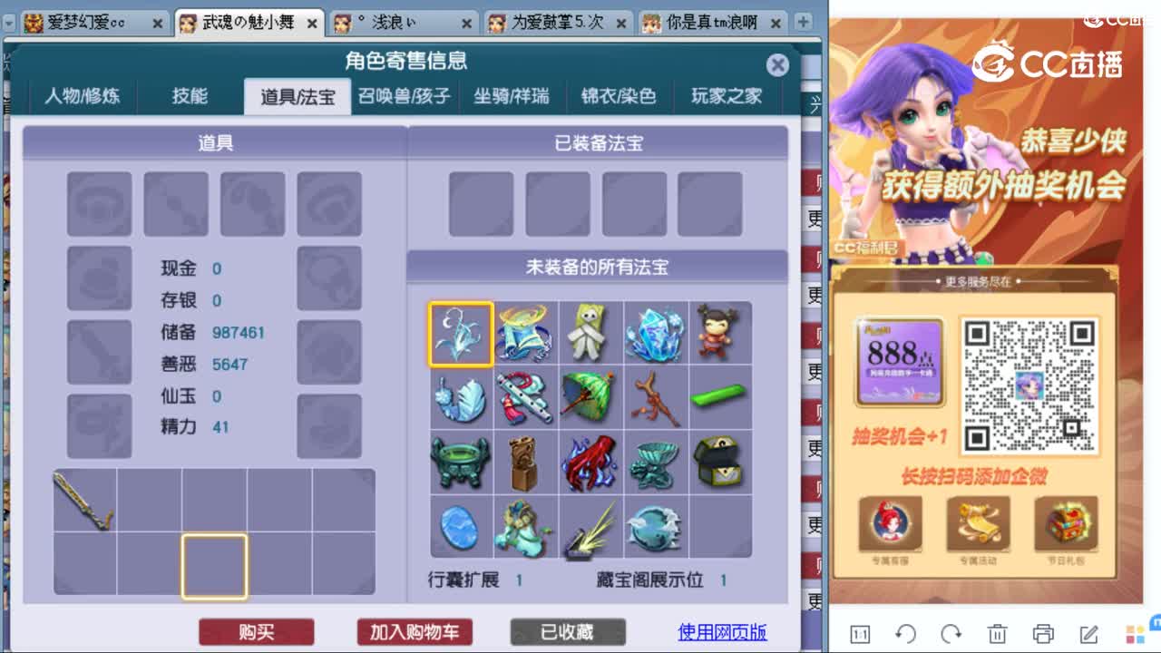 cc_capture_20230902203937