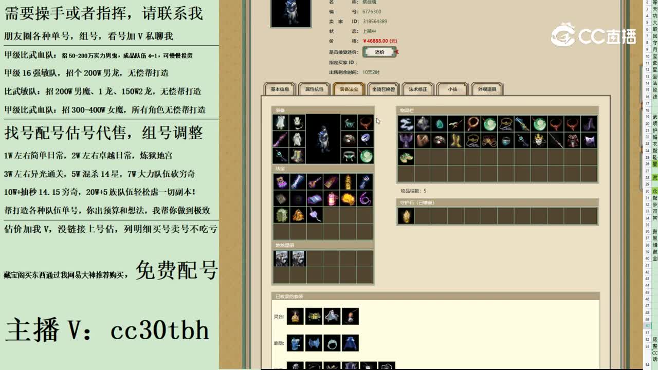 2023-09-02 20-42-03男鬼123