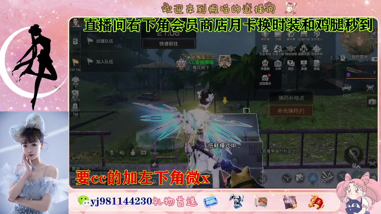 有人聊天嘛  接待甘 第2段