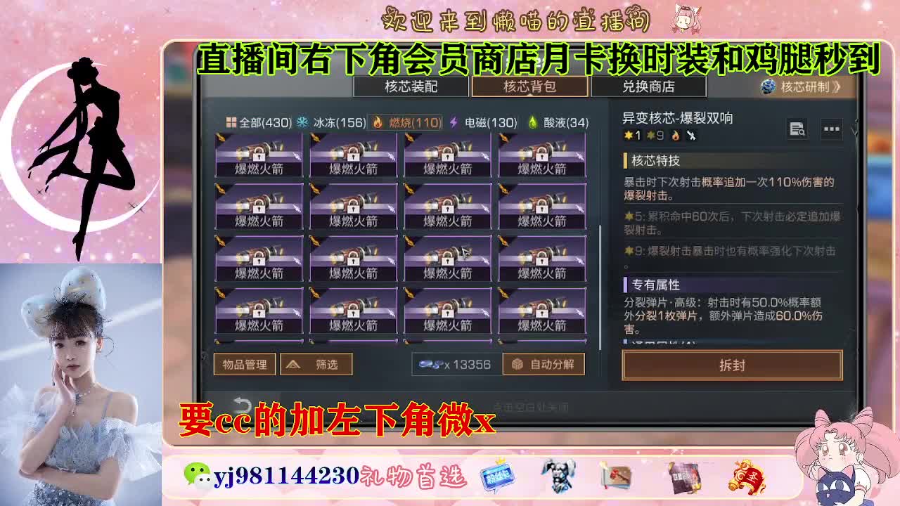 有人聊天嘛  接待甘 第3段