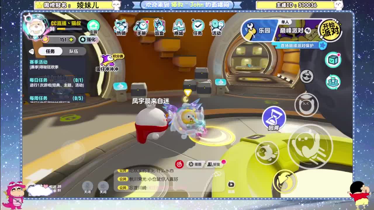 专治各种不开心 第1段