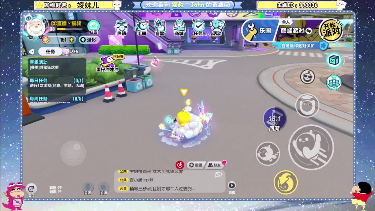 专治各种不开心 第2段