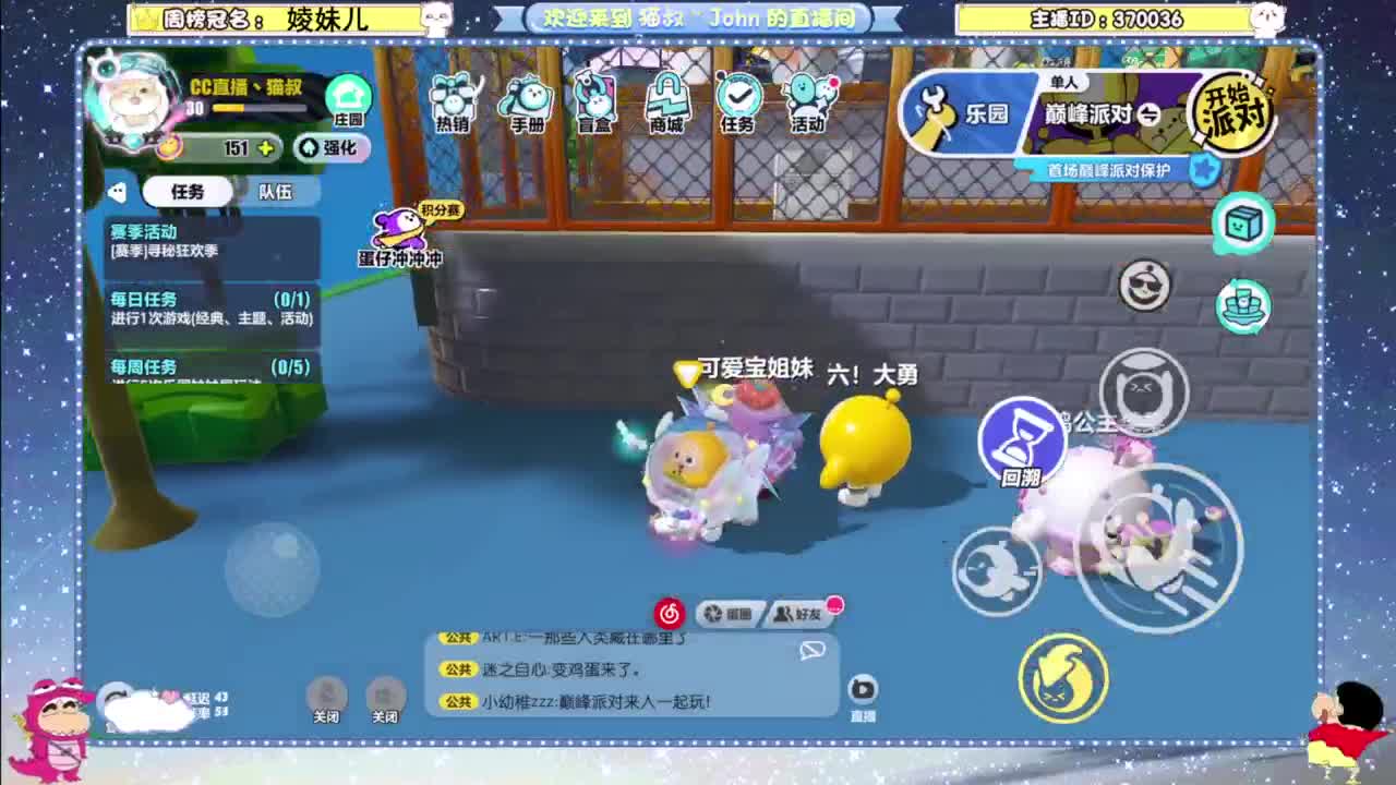 专治各种不开心 第5段