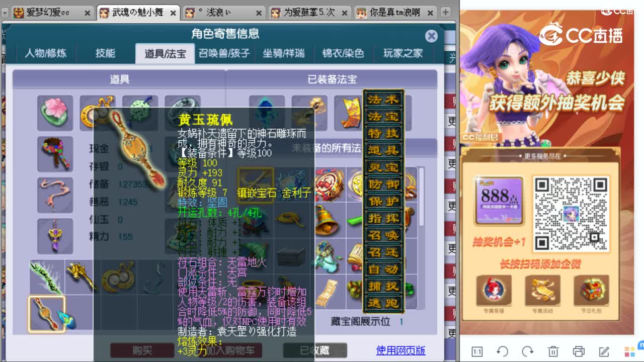 cc_capture_20230902204547