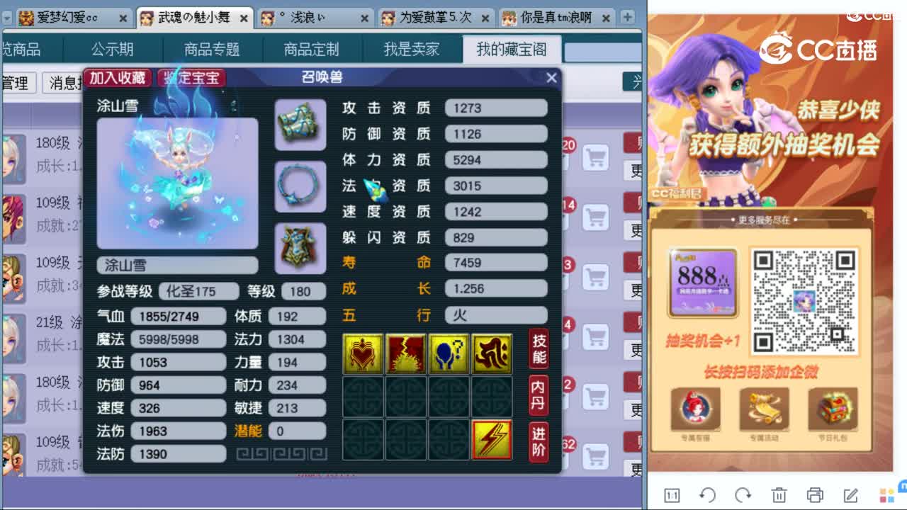 cc_capture_20230902210513
