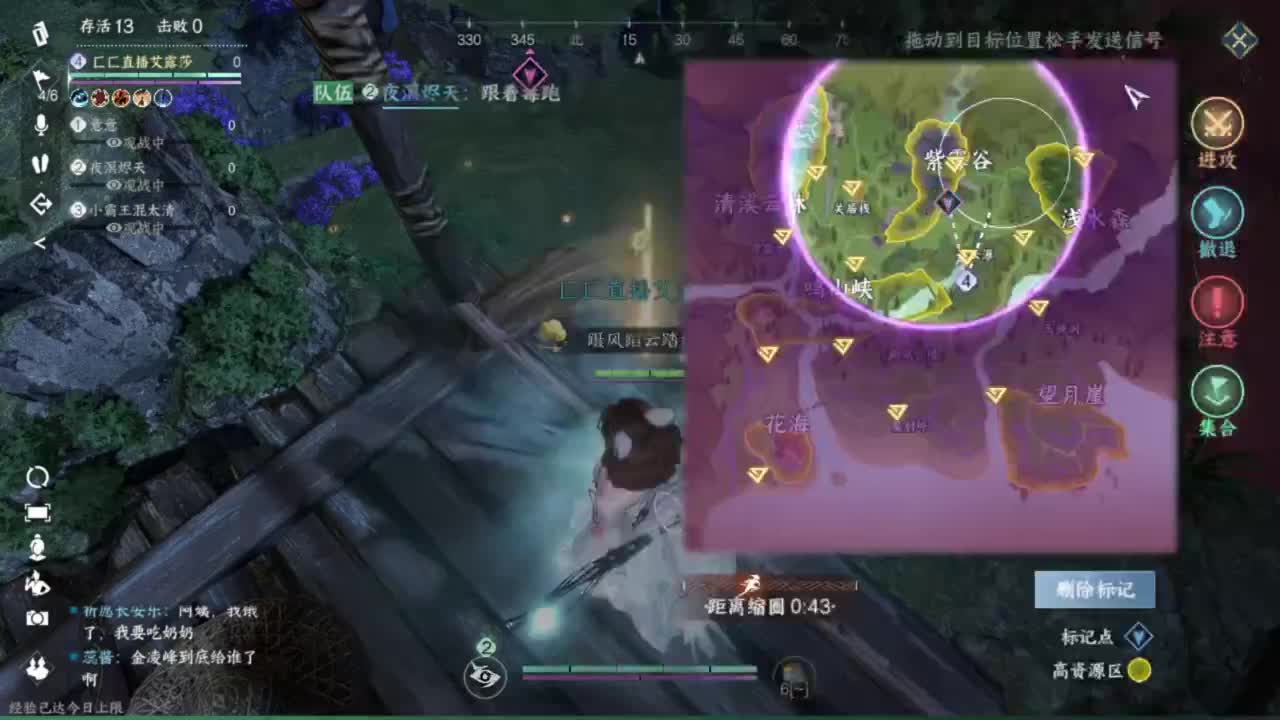 我只是个素问呀.. 第7段