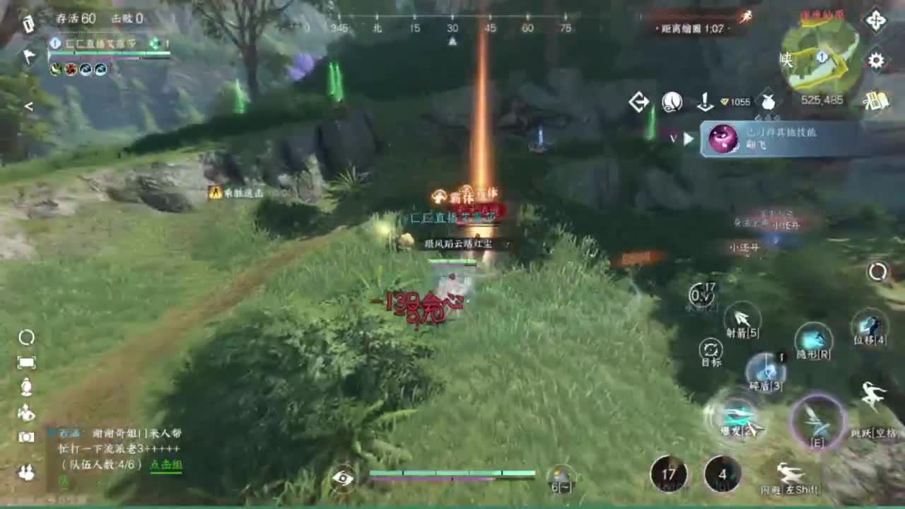 我只是个素问呀.. 第9段