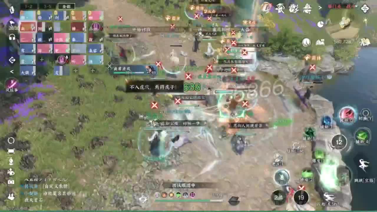 我只是个素问呀.. 第11段