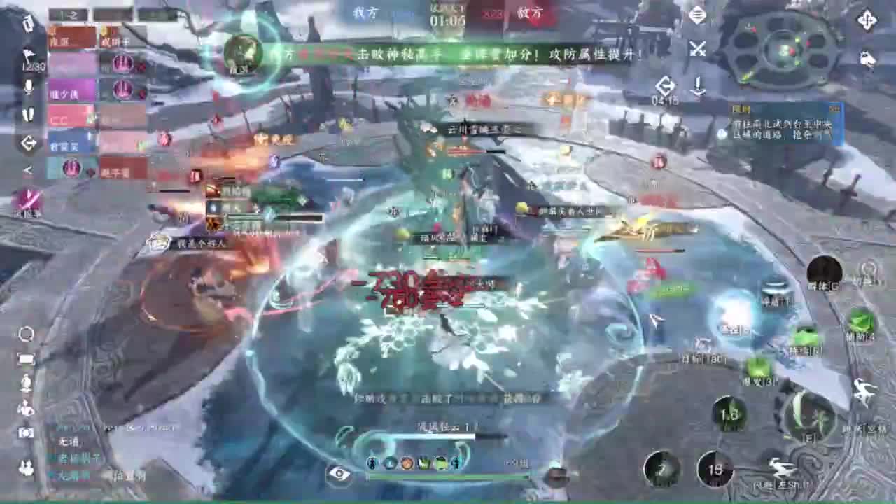 我只是个素问呀.. 第12段