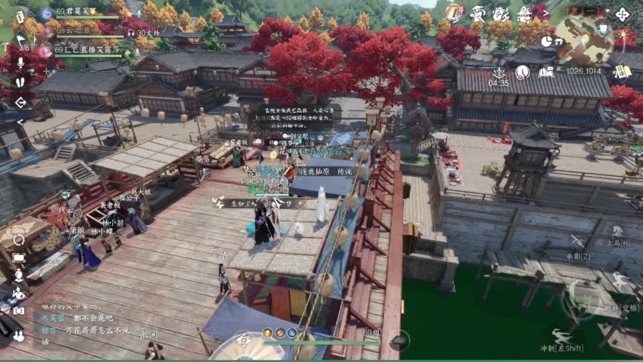 我只是个素问呀.. 第15段