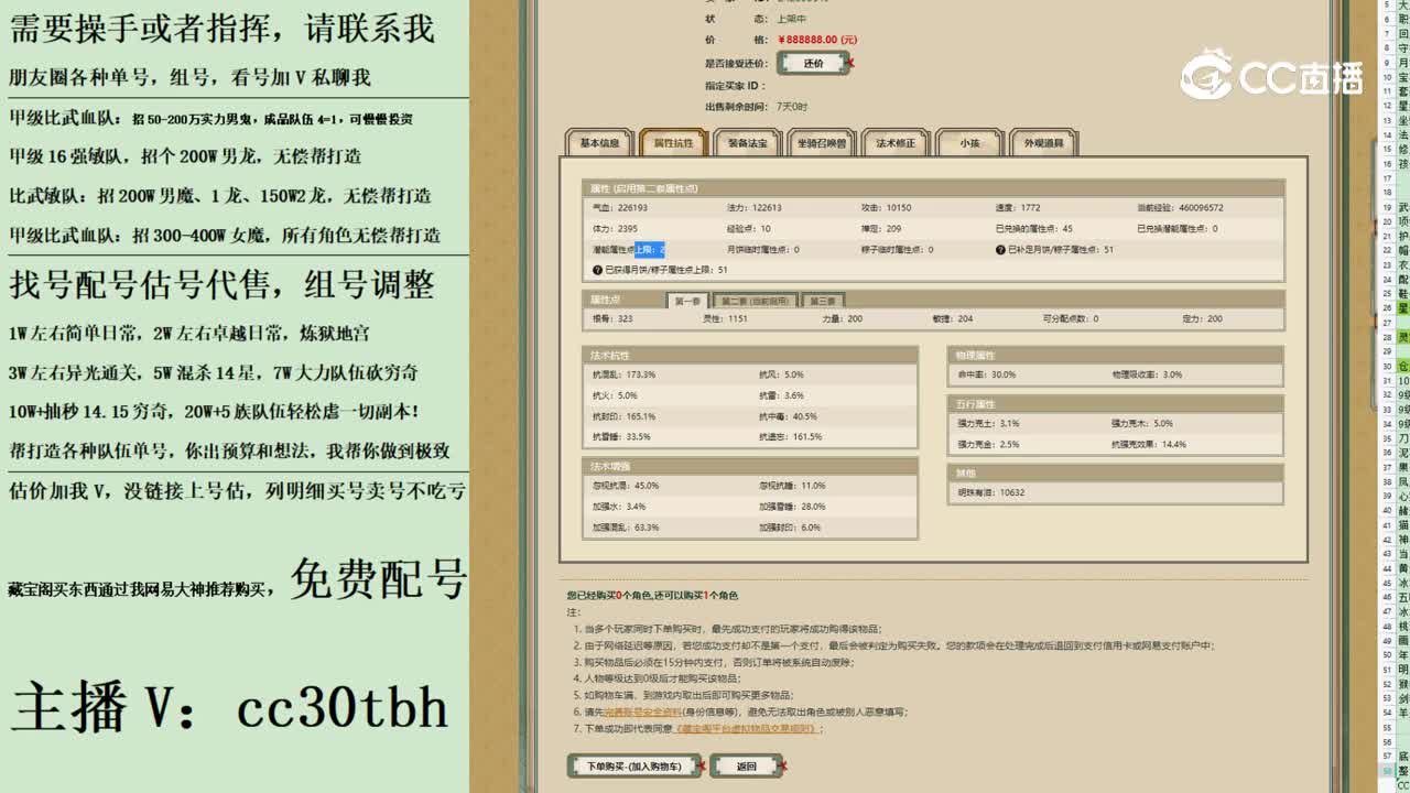 2023-09-02 21-15-46男人123
