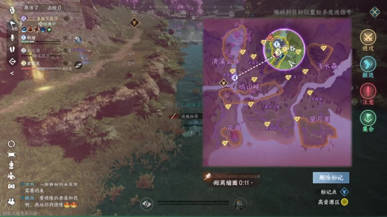 我只是个素问呀.. 第16段