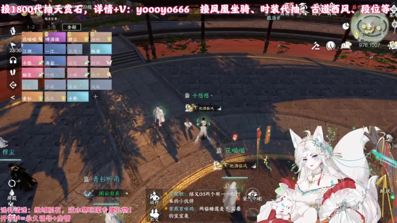 【声优】最动听的旋律，要弹给最心爱的人听 第4段