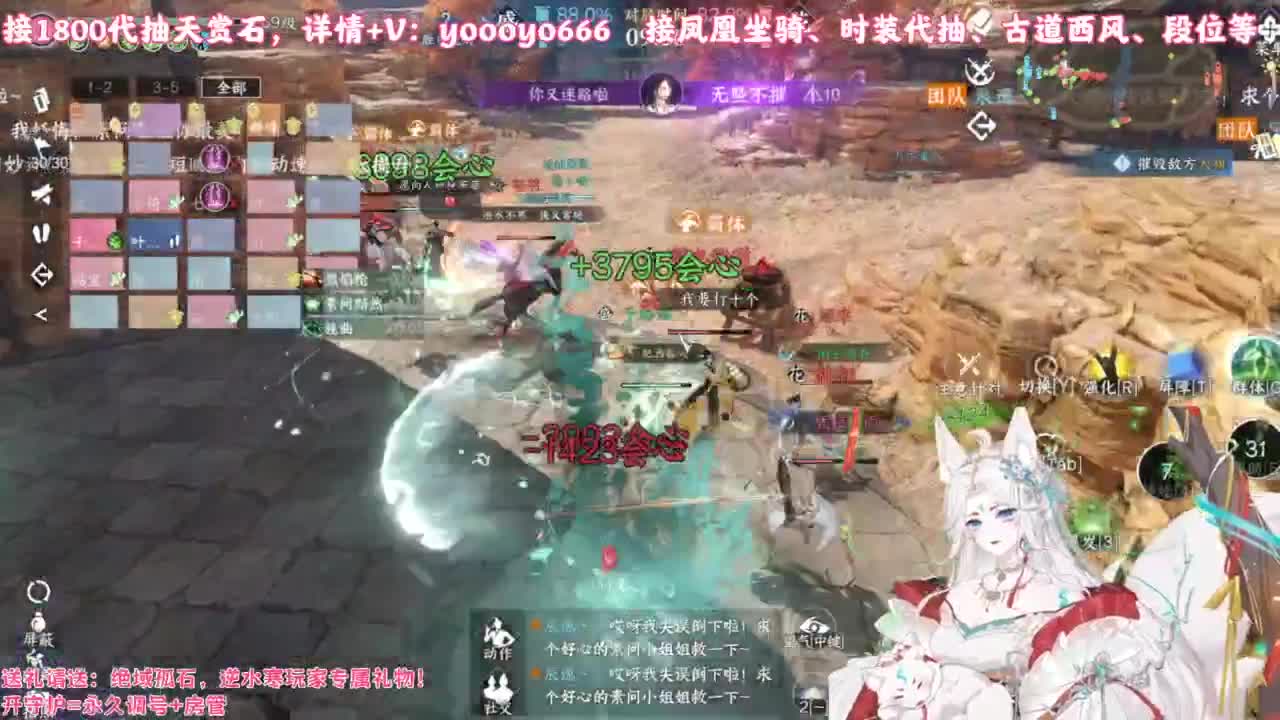 【声优】最动听的旋律，要弹给最心爱的人听 第6段