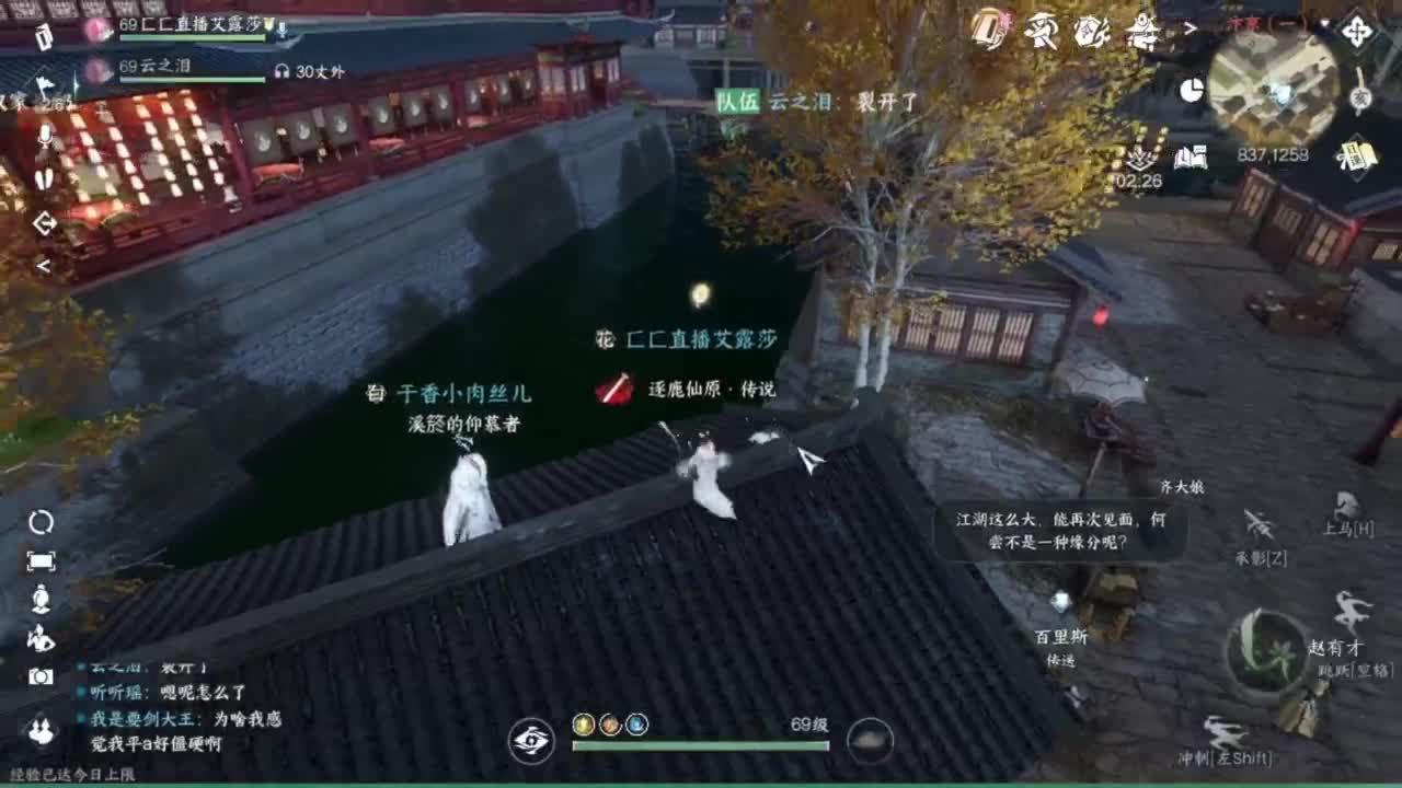 我只是个素问呀.. 第18段