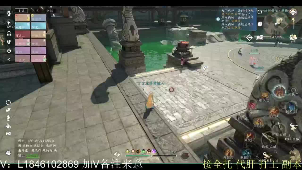 接副本托管各种 第4段