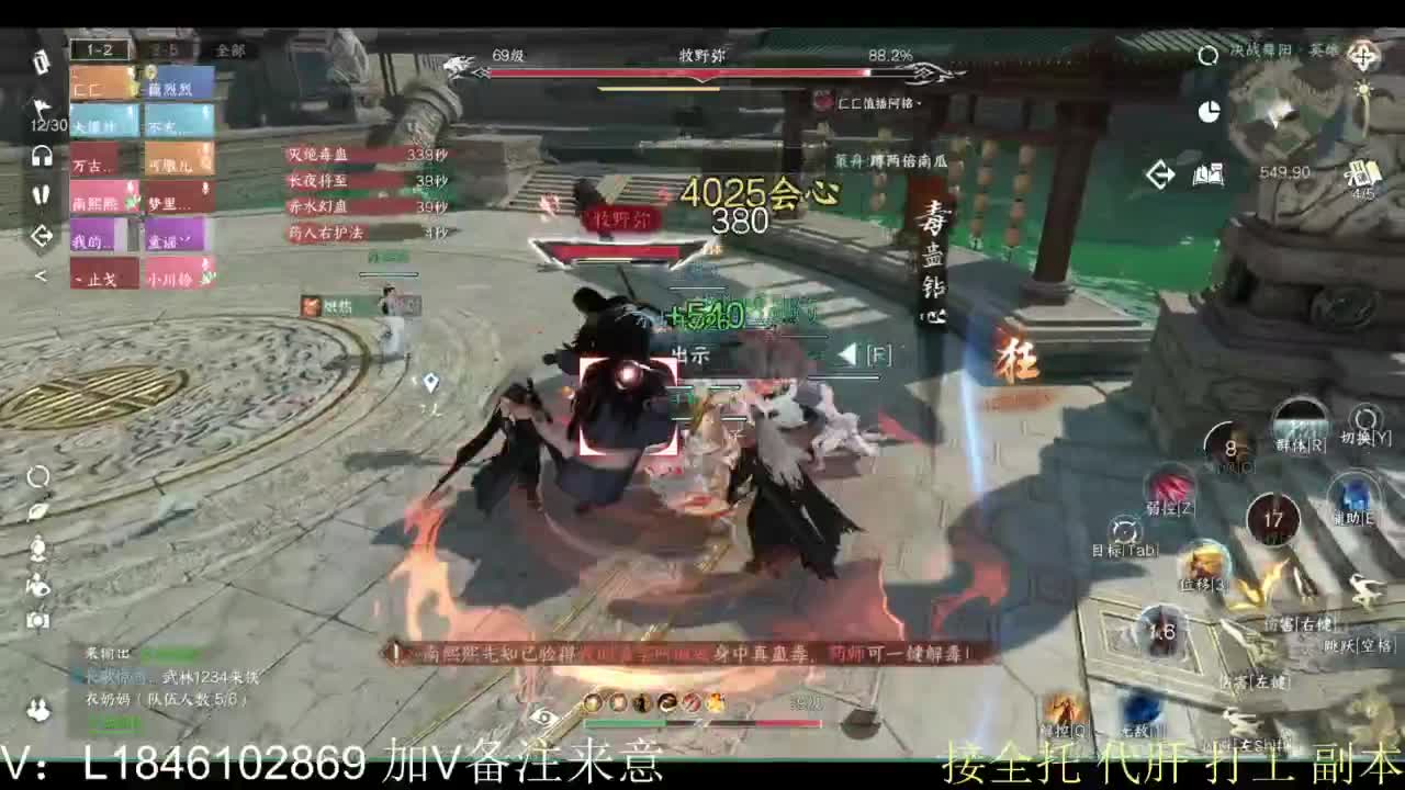 接副本托管各种 第5段