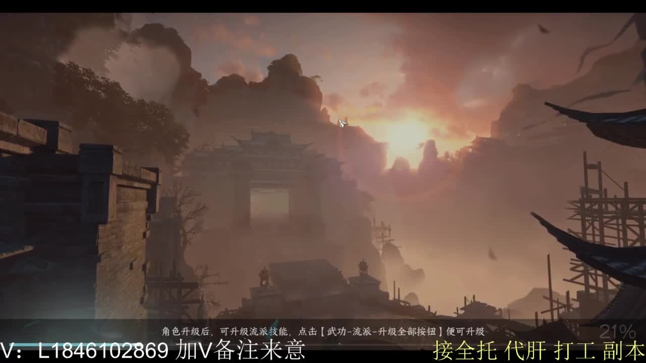 接副本托管各种 第6段