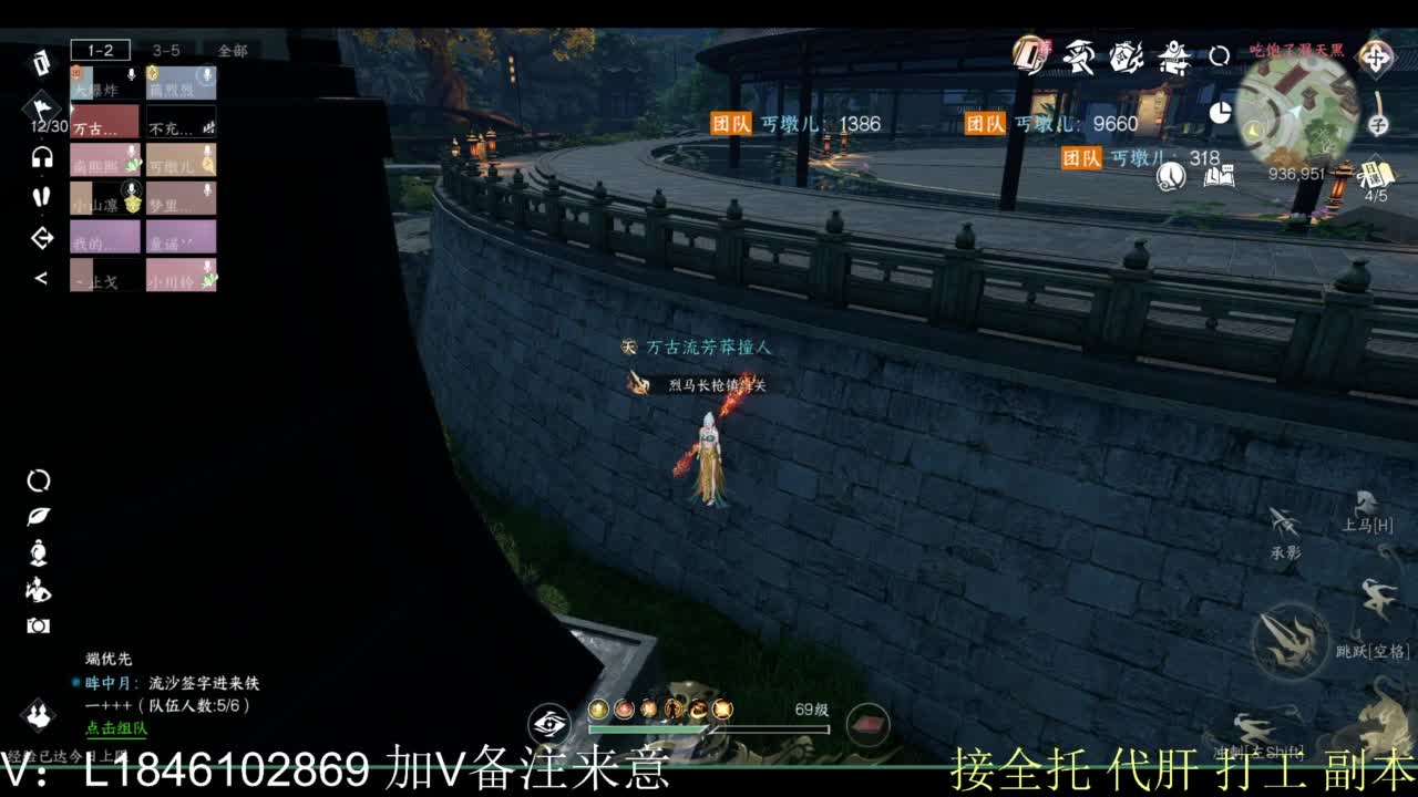 接副本托管各种 第7段