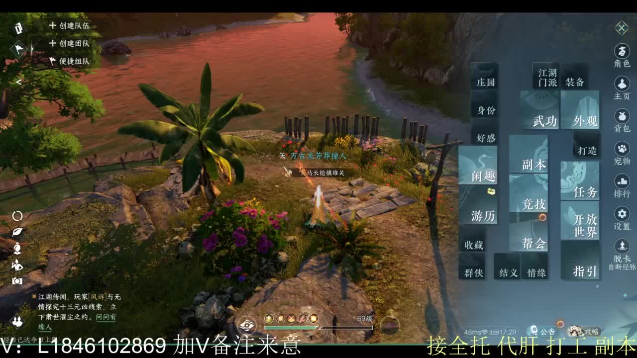 接副本托管各种 第8段